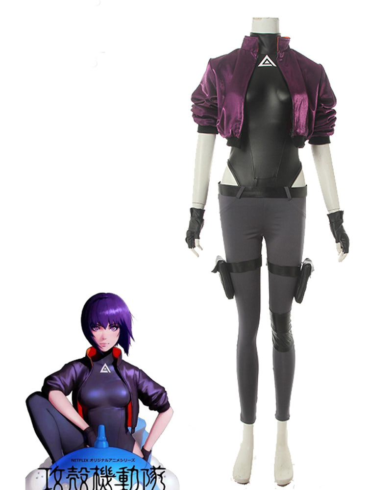 Ghost in the Shell Motoko Kusanagi Cosplay Costume